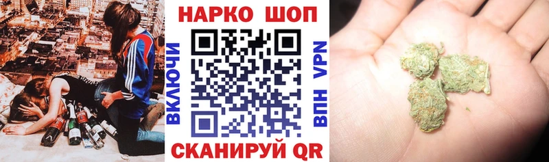 Купить наркотики цена Алзамай Alpha PVP  Гашиш  Cocaine 