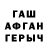 APVP СК КРИС Gone Kat
