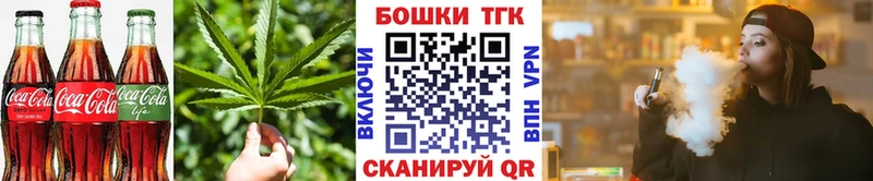 Еда ТГК конопля  mega ссылки  Алзамай 