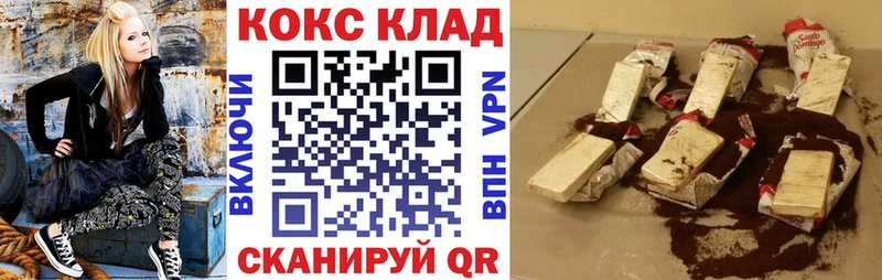 Cocaine Боливия ОМГ ОМГ ссылка Алзамай продажа наркотиков