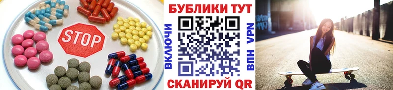 blacksprut   Алзамай  ЭКСТАЗИ XTC 