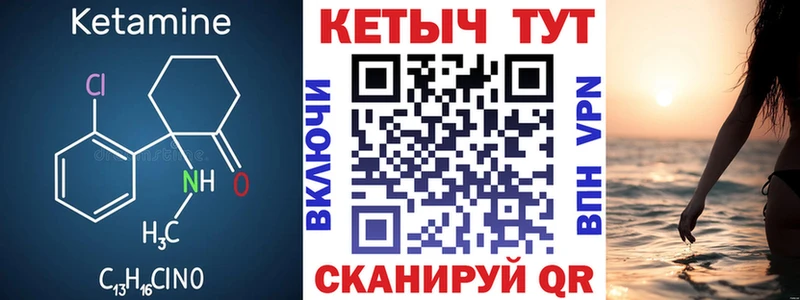 mega сайт  Алзамай  Кетамин ketamine 