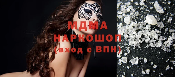 стафф Алзамай