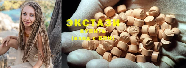 спайс Приозерск