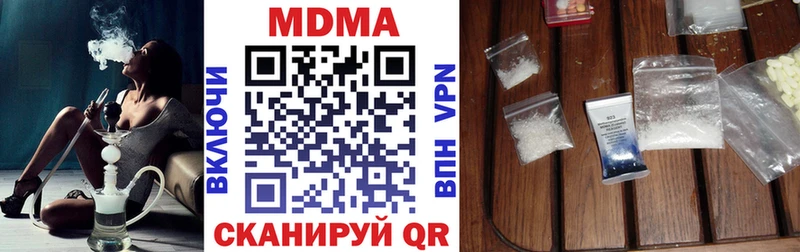 МДМА молли  Алзамай 