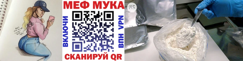 МЯУ-МЯУ mephedrone  Алзамай 