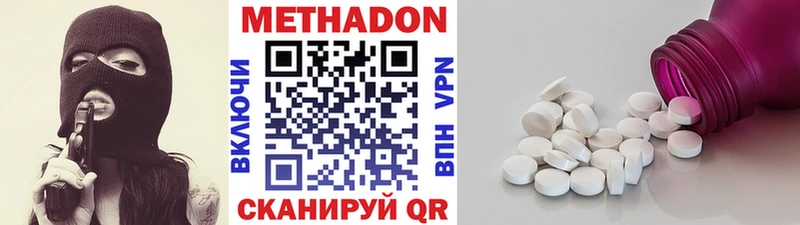 МЕТАДОН мёд Алзамай