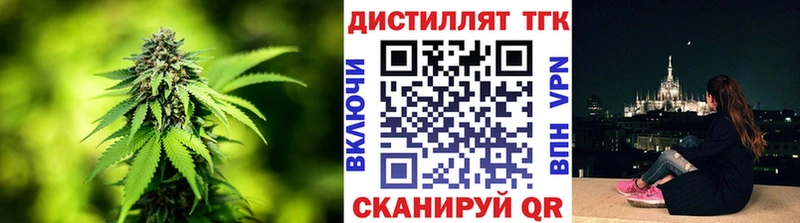 где можно купить   Алзамай  ТГК вейп с тгк 